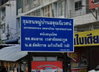 logo โครงการ อรุณนิเวศน์