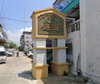 logo project Ninlada Prachauthit 72