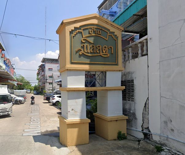 Ninlada Prachauthit 72