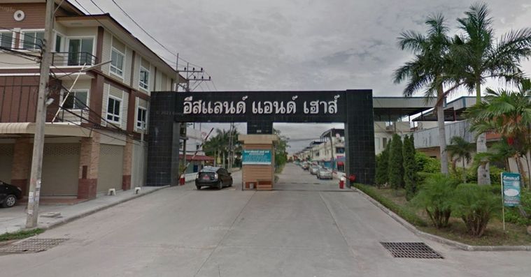 อีสแลนด์ แอนด์ เฮ้าส์