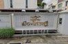 logo project Baan Muang Setthi