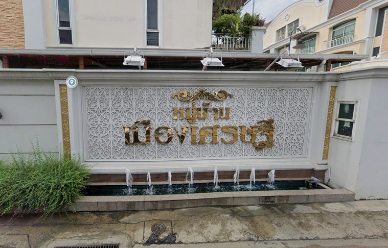 Baan Muang Setthi