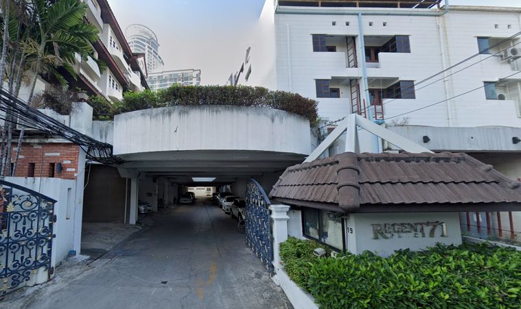 รีเจ้นท์ 71 เพลส