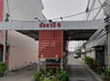 logo project Ratchathani 6