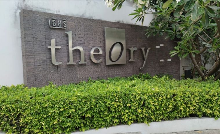 Theory Rama 2