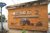 logo โครงการ พูนสินธานี 2