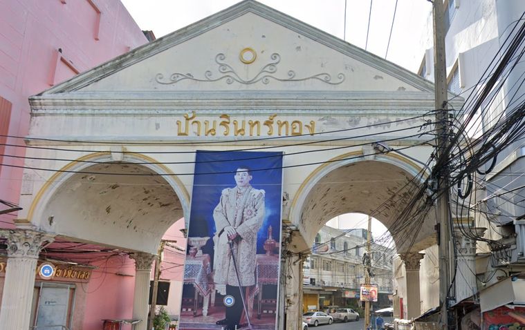 หมู่บ้านรินทร์ทอง รามคำแหง 190