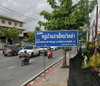 logo project Sai Mai Villa