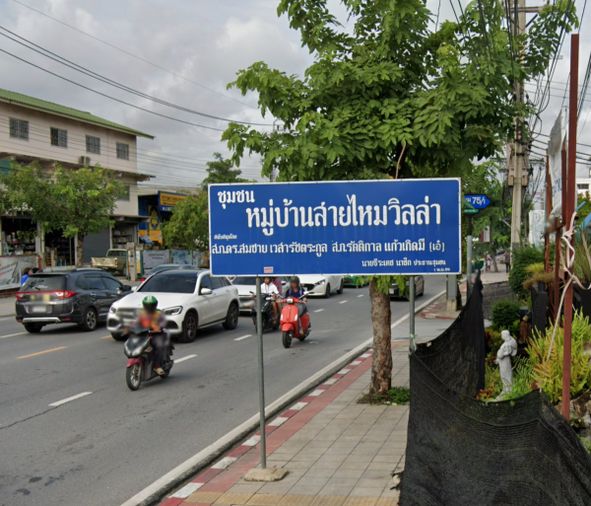 Sai Mai Villa