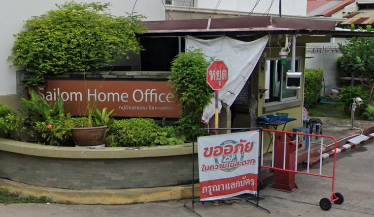 Sailom Home Office