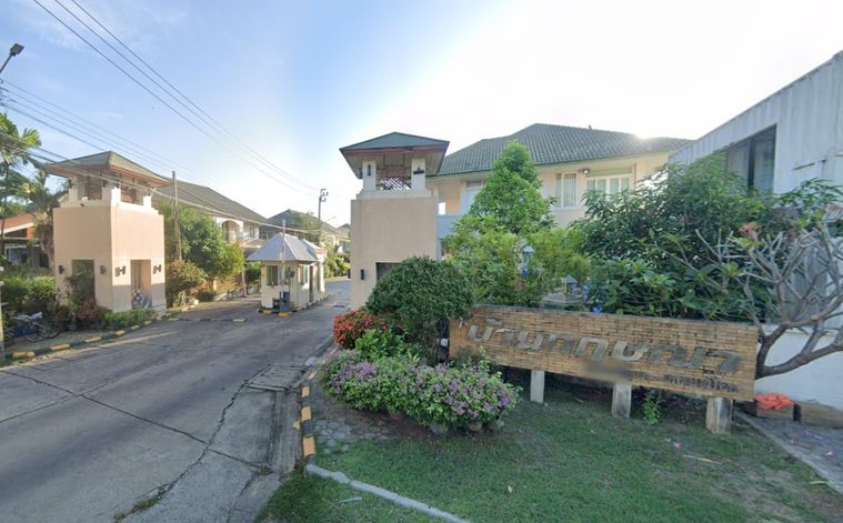 บ้านกฤษณา แจ้งวัฒนะ - ดอนเมือง 