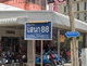 project-เสนา-88---15669-image-alt