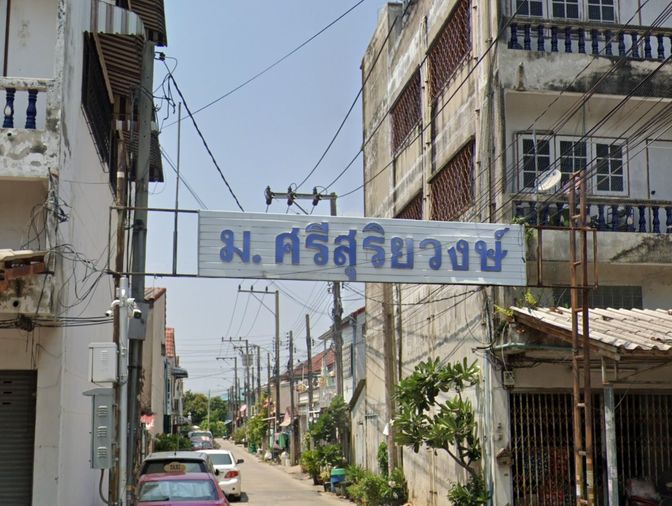 Sri Suriyawong