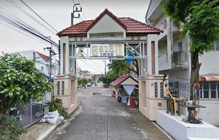 หมู่บ้านสราสินี เพลส