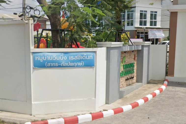 Winning Residence Terdthai-Kalapapruek