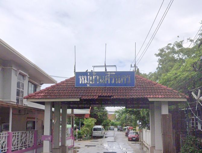 Sirinakorn Saimai