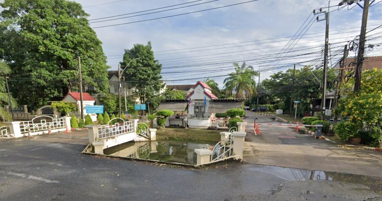 บุศรินทร์ รามอินทรา