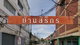 project-บ้านสิริกร---13085-image-alt