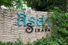 logo โครงการ สิรสา วิภาวดีแจ้งวัฒนะ