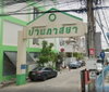 logo โครงการ บ้านภาสยา 