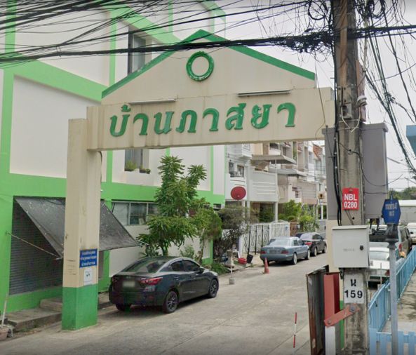 บ้านภาสยา 