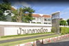 logo โครงการ บ้านกลางเมือง ศรีนครินทร์ 2