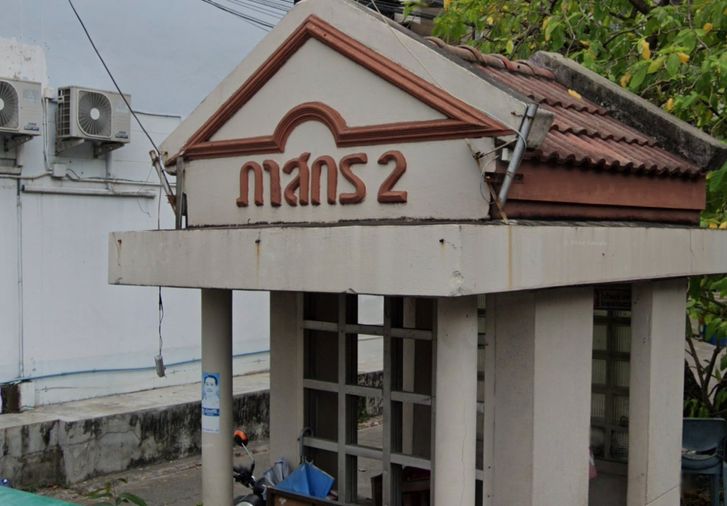 Passakorn 2