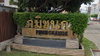 logo project Phomchanok Phetkasem 67