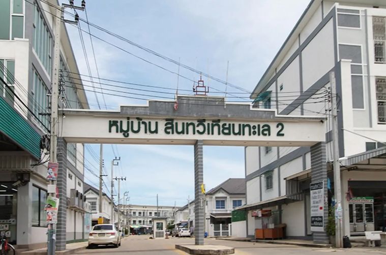 สินทวีเทียนทะเล พระราม2