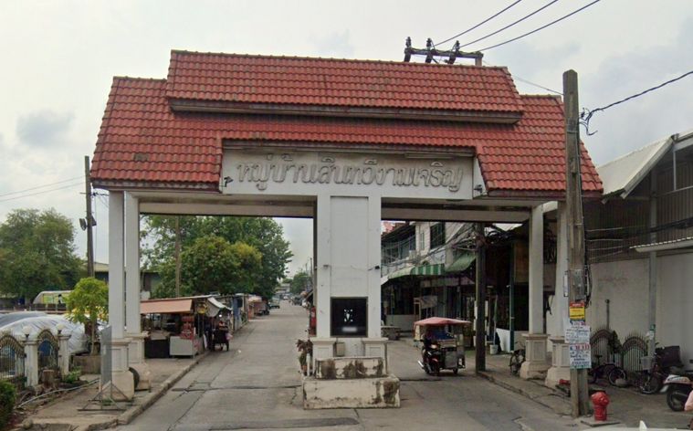 Sintawee Ngam Charoen
