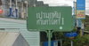 logo โครงการ เปรมฤทัยศรีนครินทร์ 1