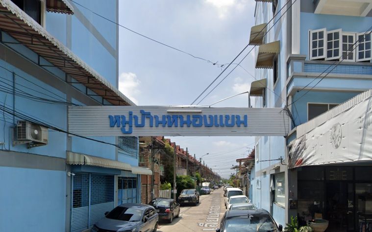 Nong Khaem Village
