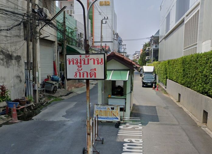 Phakdi