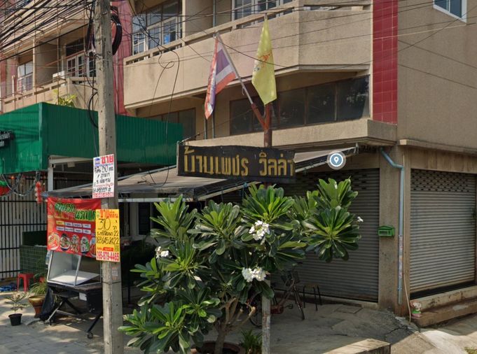 เพชรวิลล่า
