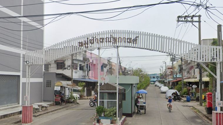 Natthakan