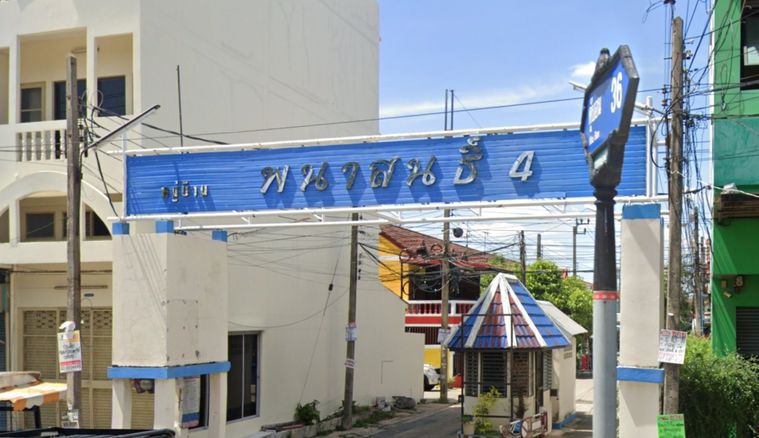 พนาสนธิ์ 4