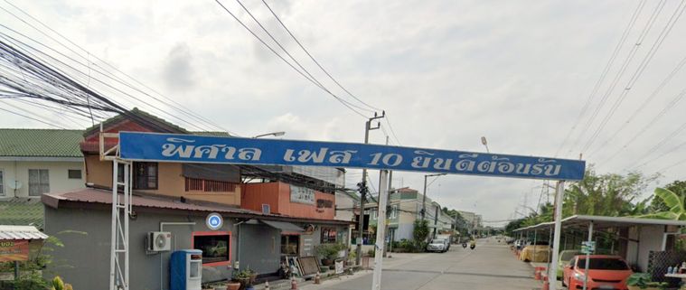 Banpisan 10