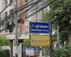 logo โครงการ บดินทร์รักษา