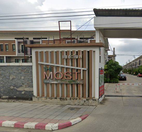เดอะ โมสท์ มีนบุรี - สามวา