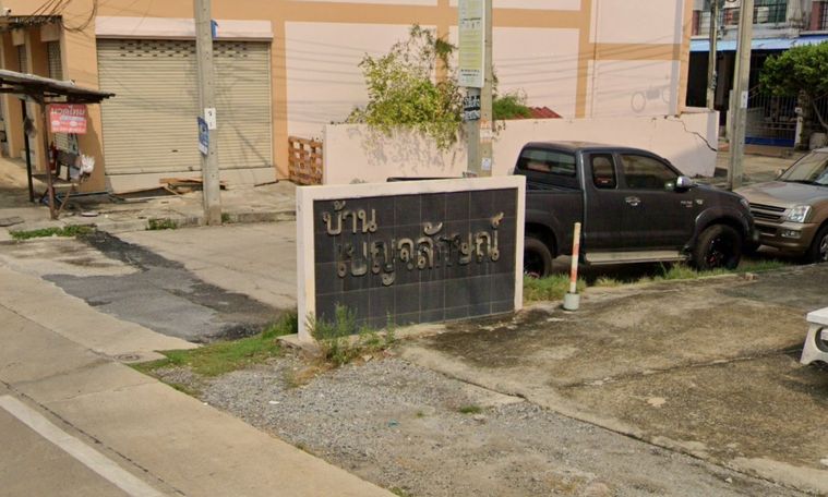 Baan Benchalak