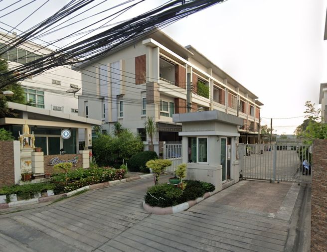 ไพรเวททาวน์