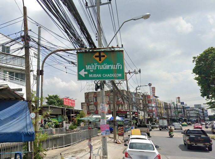Chatkaew