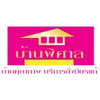 logo project Banpisan Prachauthit - Suksawat 22