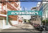 logo โครงการ หมู่บ้านถาวรวิลล่า