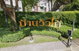 project-viewmai---12936-image-alt