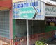project-หมู่บ้านประยูรนิเวศน์-3---14261-image-alt