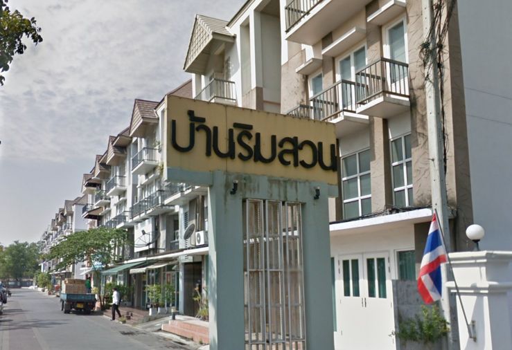 หมู่บ้านริมสวน (เฉลิมพระเกียรติ ร.9) 