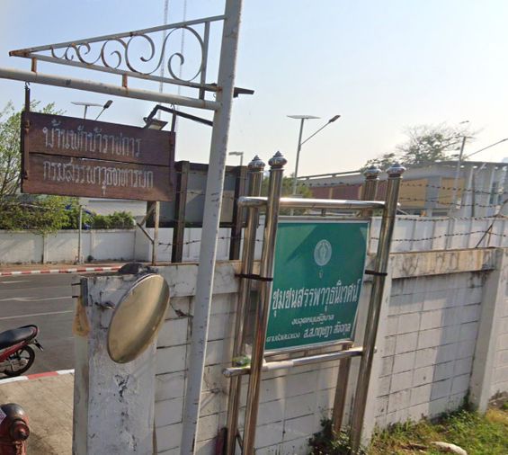 Samphawut Niwet