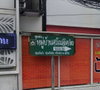 logo โครงการ ศรัณจิต 2 