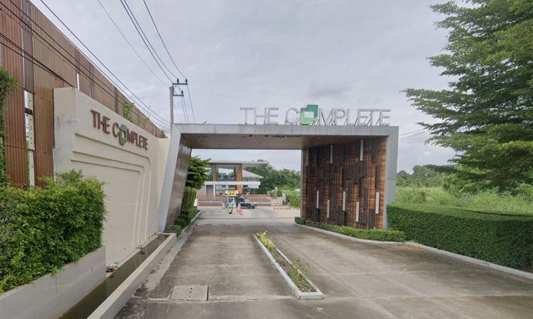 เดอะ คอมพลีท ศรีราชา